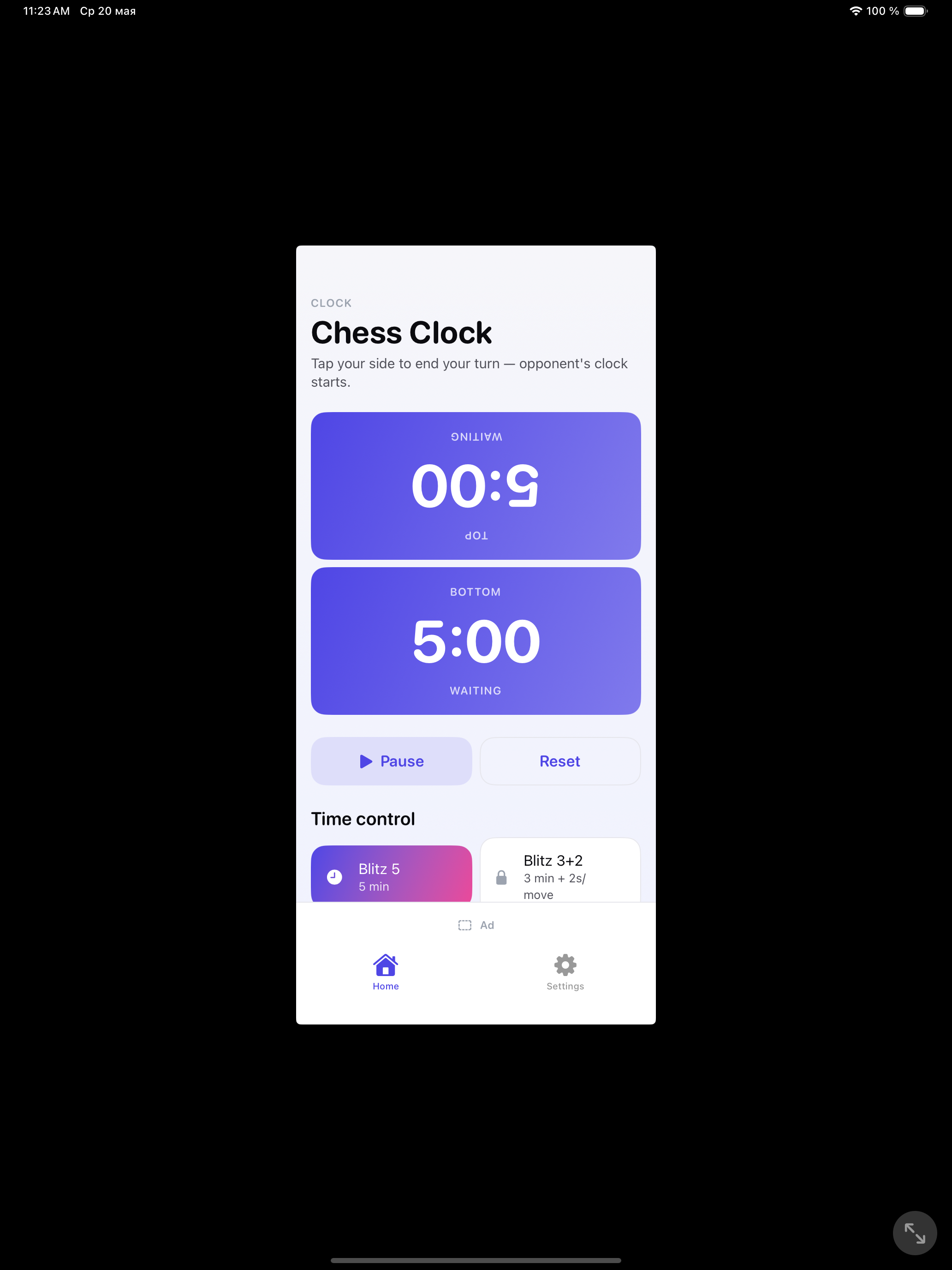 Chess Clock — home screen