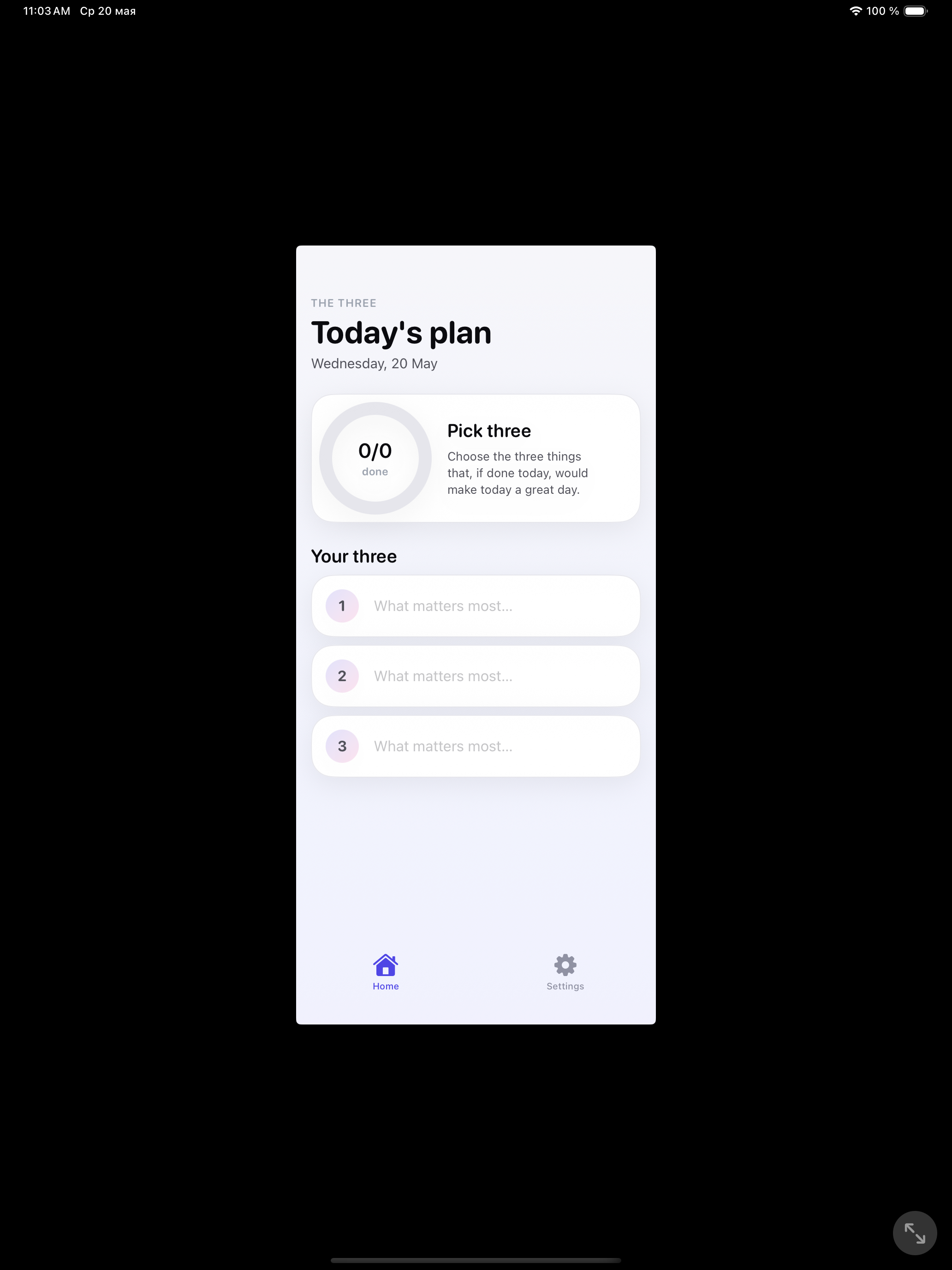 Day Plan — home screen