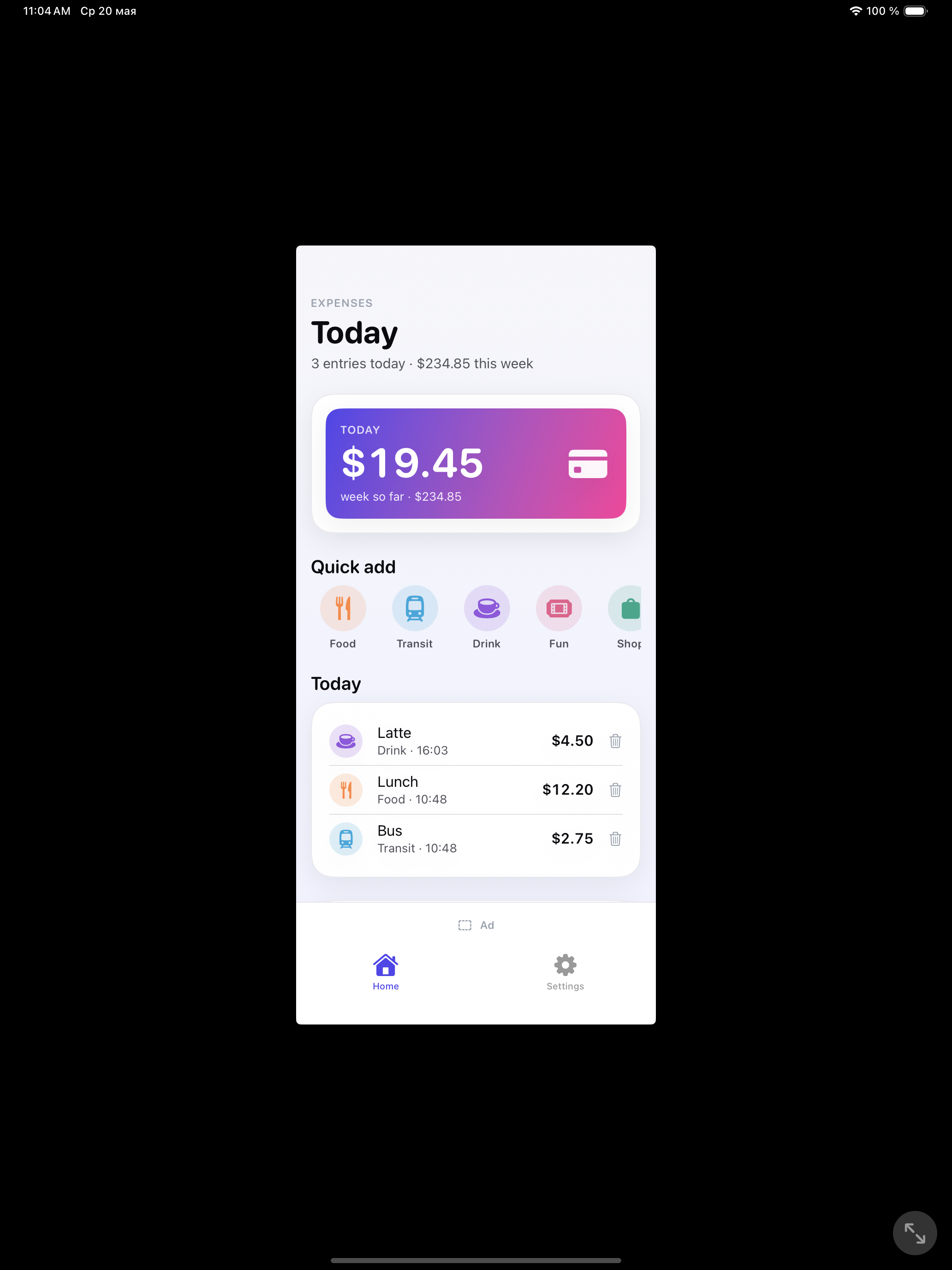 Expense Quick — home screen