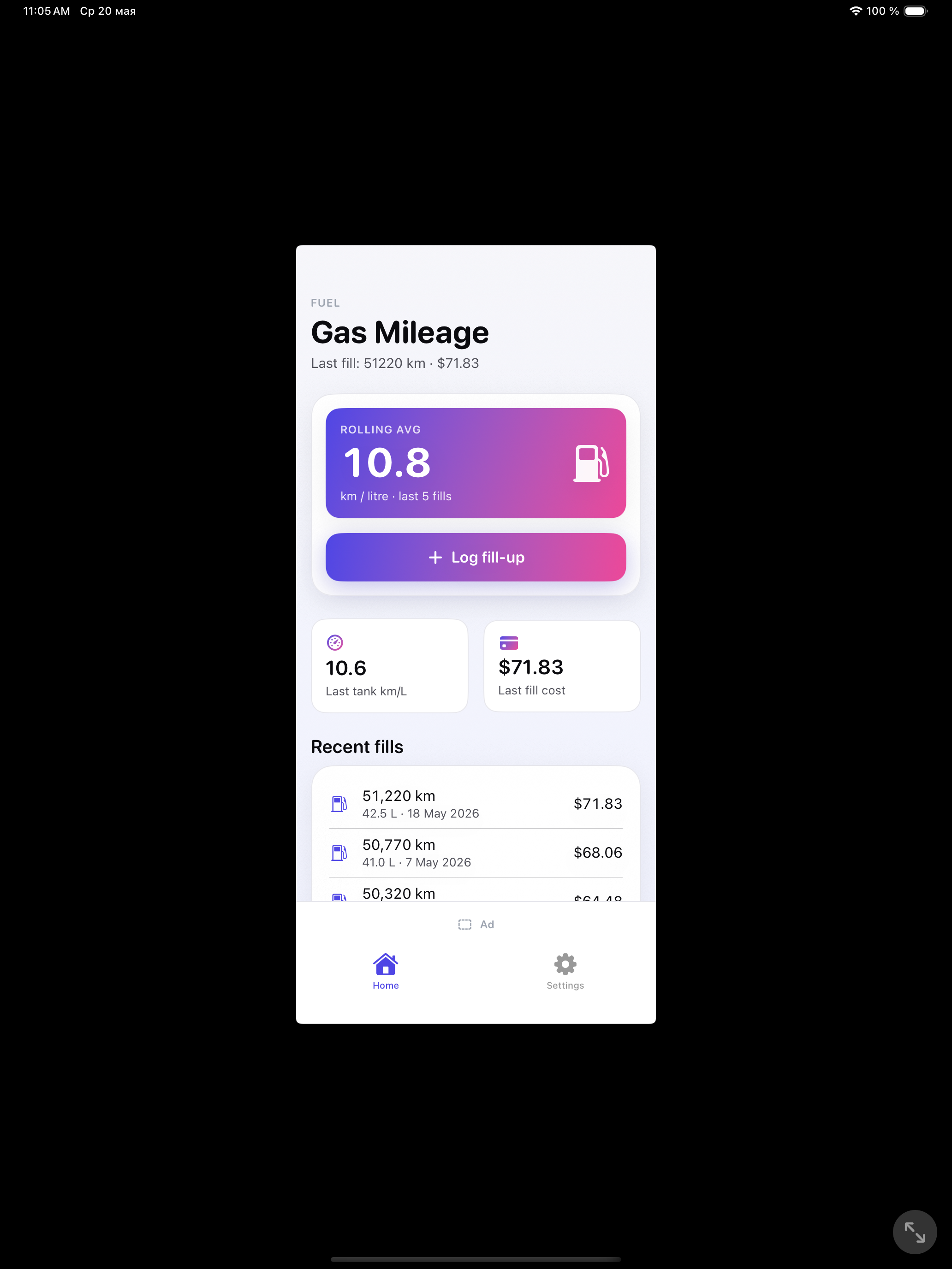 Gas Mileage — home screen