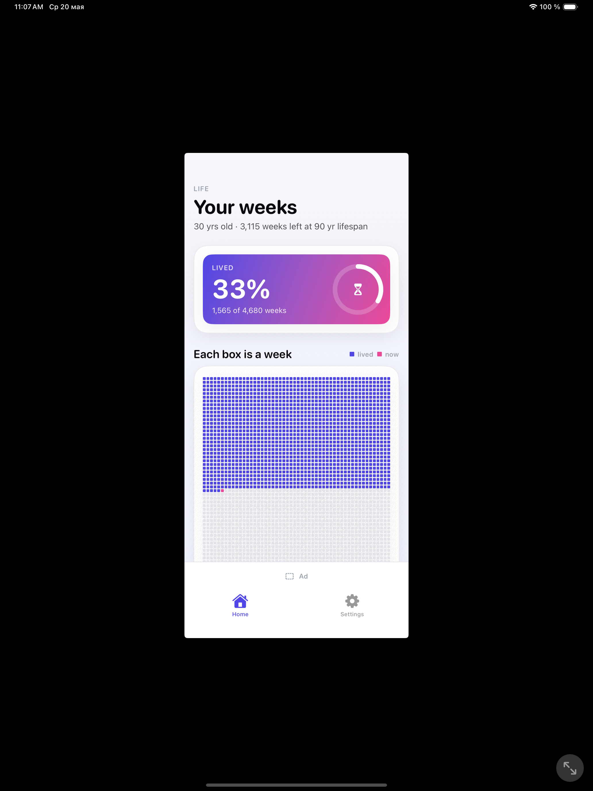 Life in Weeks — home screen