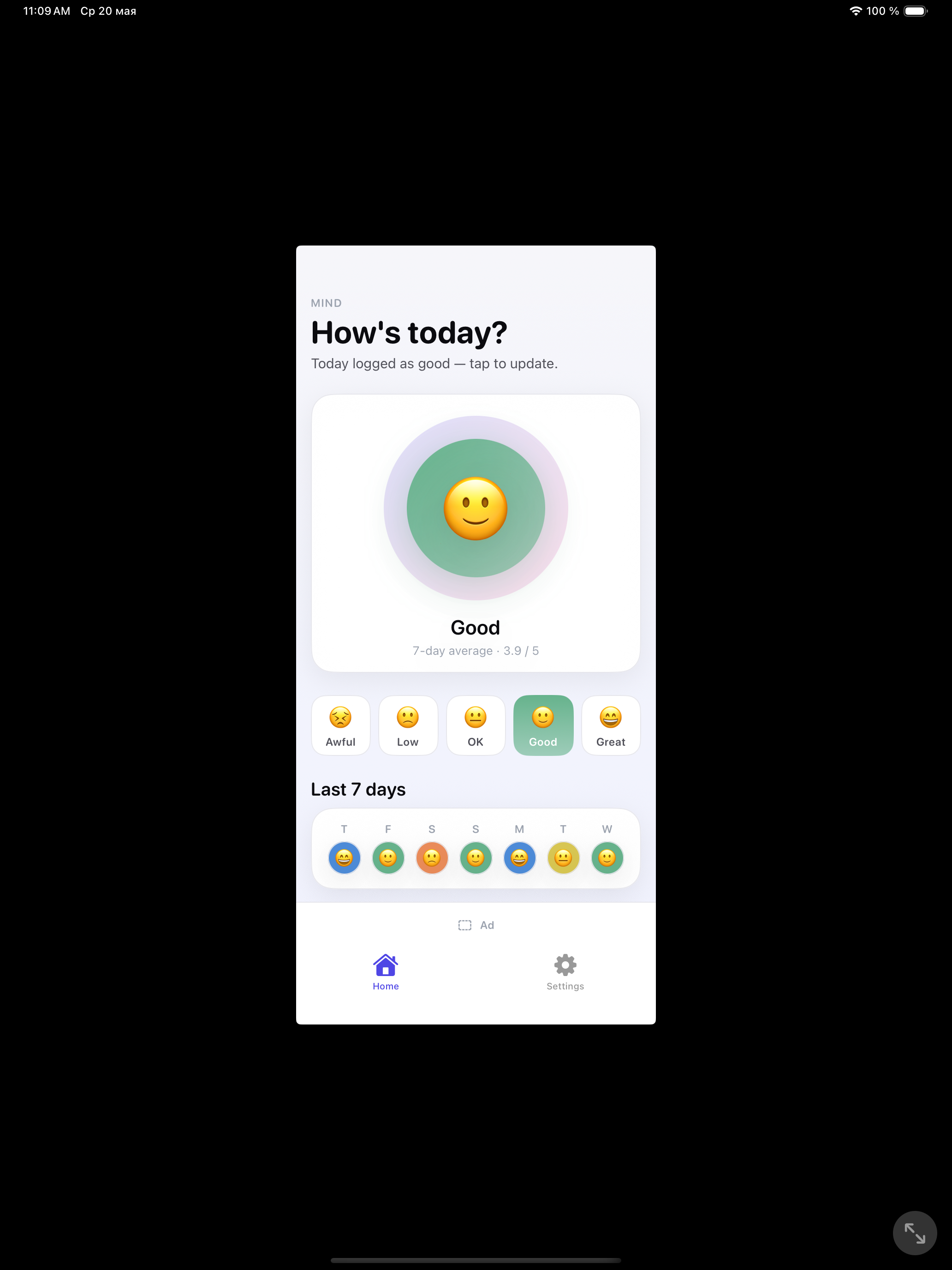 Mind Mood — home screen