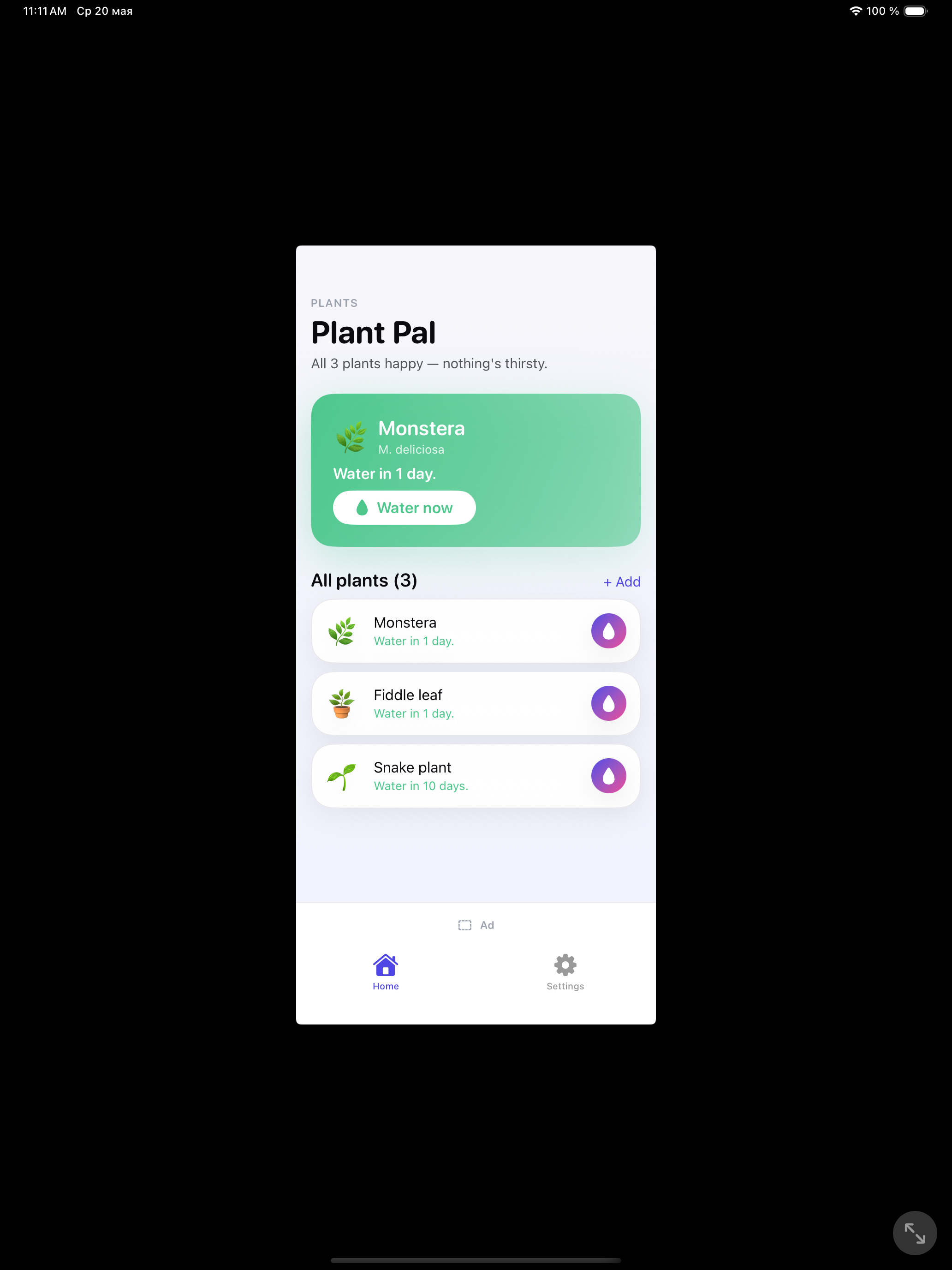 Plant Pal — home screen