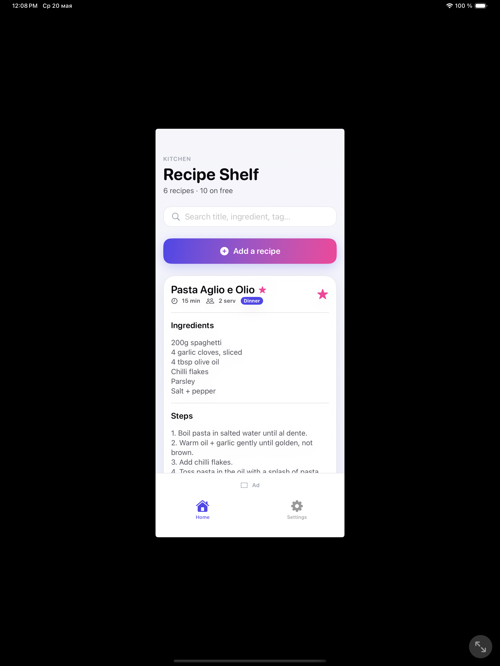 Recipe Shelf — home screen