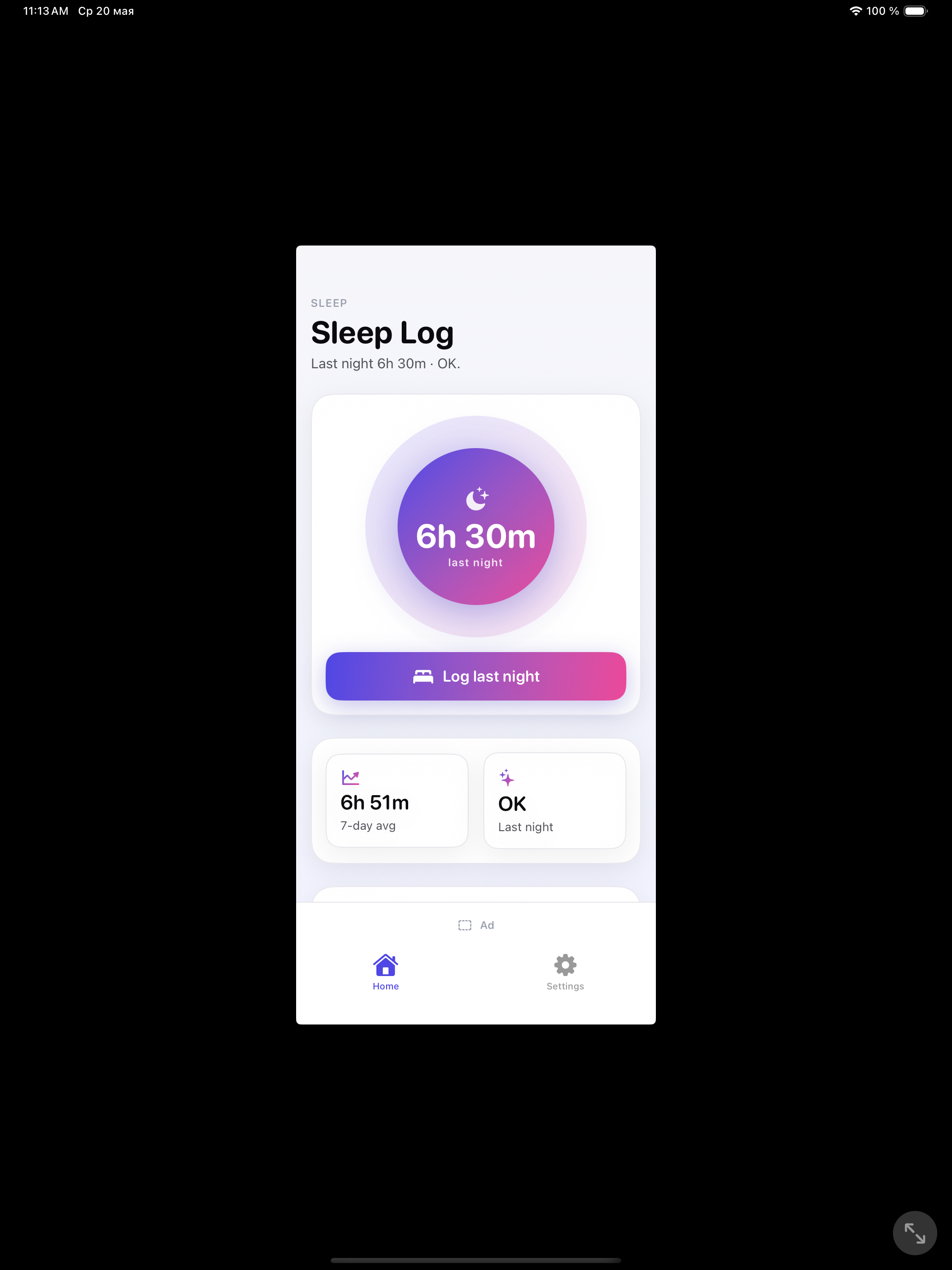 Sleep Log — home screen
