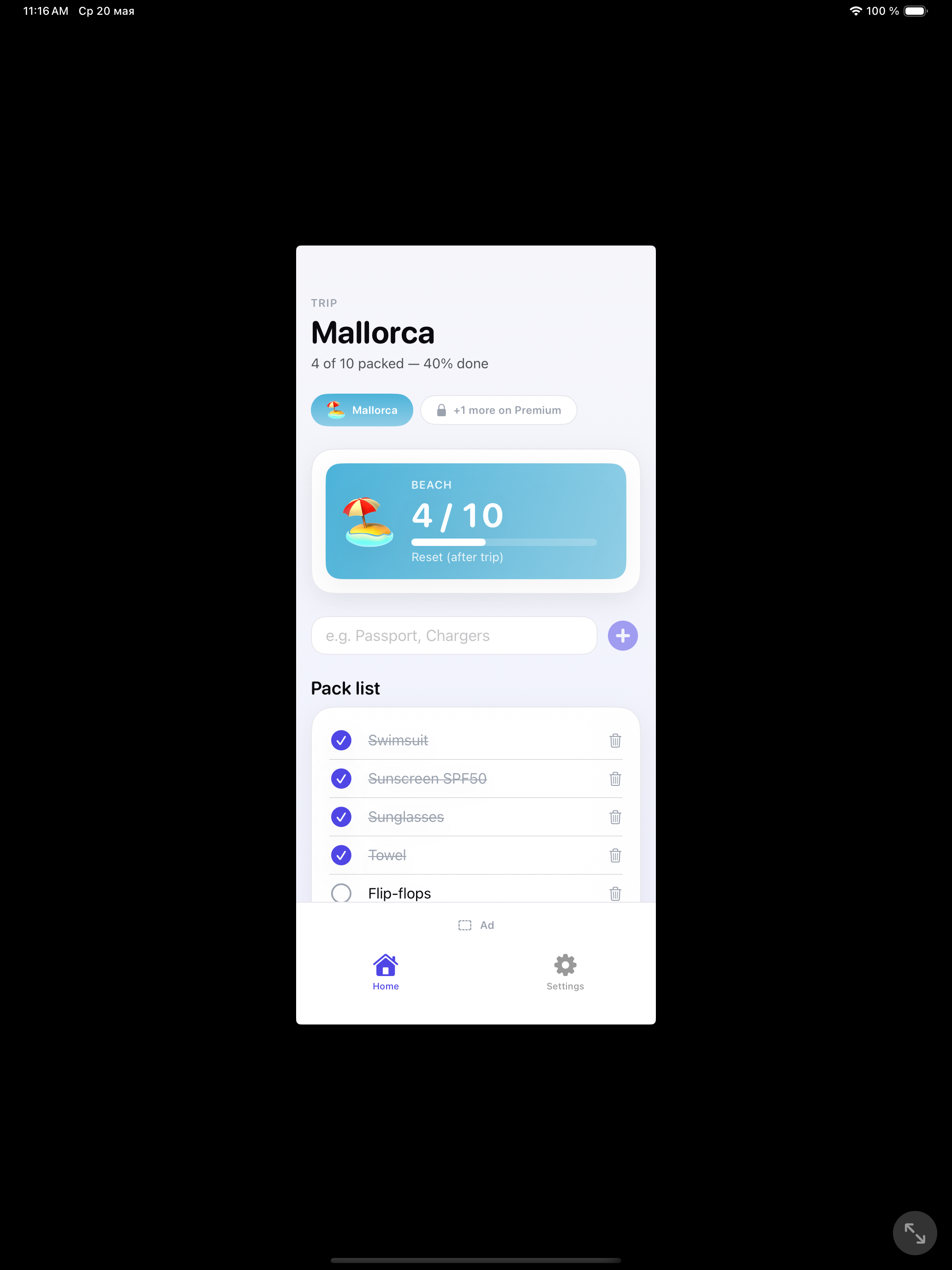 Trip Pack — home screen